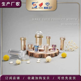 塑料盒;塑料瓶、壶;塑料罐