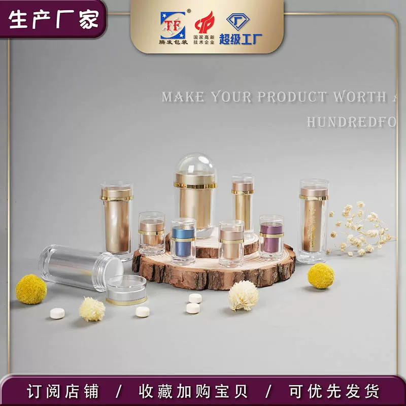 现货保健品瓶避光胶囊瓶内胆瓶虫草亚克力塑料瓶密封罐包装瓶药瓶
