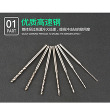 2.35柄麻花钻牙机小钻头超硬质合金钢加长橄榄核木雕佛珠打孔工具