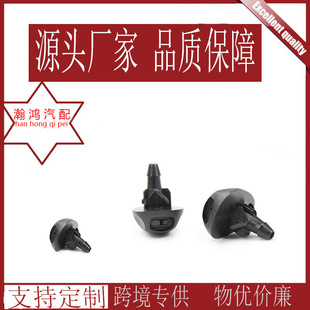 适用于DACIA DOKKER LODGY SANDERO汽车前挡风玻璃喷水嘴-阿里巴巴
