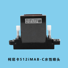 KOA/���Ῠ512iˮ�ԇ��^���aӡ����ÙCKM512iMAB-C��ӡ�^