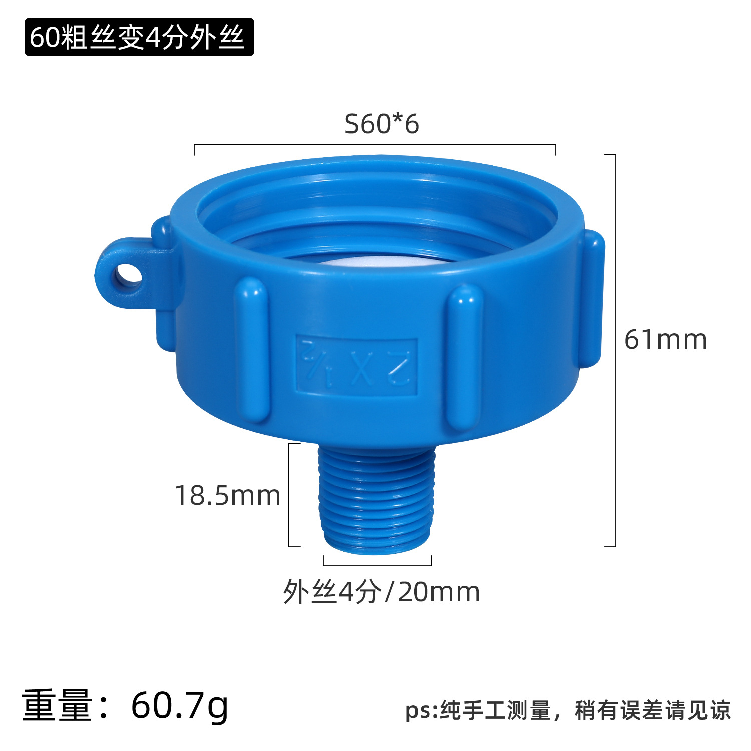 Adaptador de válvula de barril de tonelada de Venta caliente transfronteriza 2 pulgadas IBC Ton barril 3/4 accesorios reductores 1/2 convertidor NPS