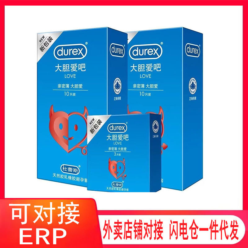 Durex Condoms Bold Love 3 Pieces 10 Condoms Love Condoms for Men and Women Adult Products Wholesale