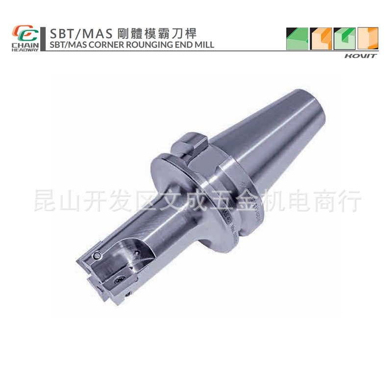 刚体模霸刀杆SBT40/50-MAS25/30/40AP16-90-2T-C 刀片AP..1604