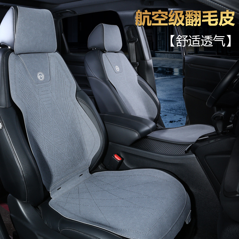 オールシーズン対応カーシートクッション、スエードレザー、2025年新型、スエードハーフカバーシートクッション、ウエストラインが美しいシートクッション|undefined