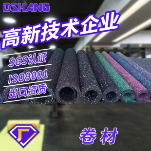 Rubber Coil Gym Rubber Coil Floor Mat Indoor Non-slip Sound Insulation Floor Dynamic Shock Pad Anti-running Mat