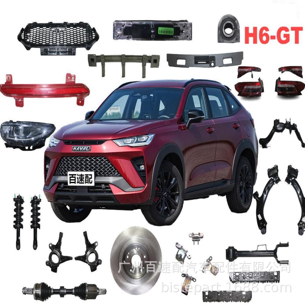 (2개) 2804129XKM01A 2804126XKM01A 후면 범퍼 브래킷 만리장성 탱크 탱크 300 원래 공장