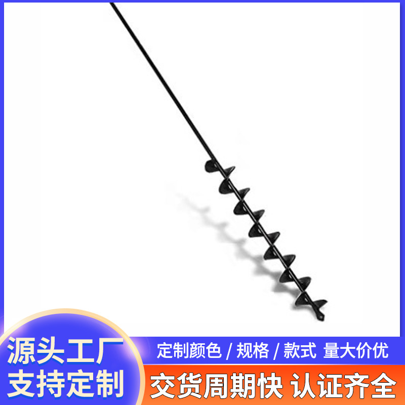厂家直供细长杆螺旋钻头松土合金地钻植物麻花挖坑种植用园林工具