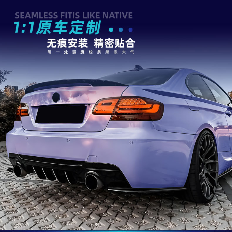 Suitable for Bmw 3 Series Coupe E92 E93 m Sport 2006-2013 Mp Rear Lip Modification