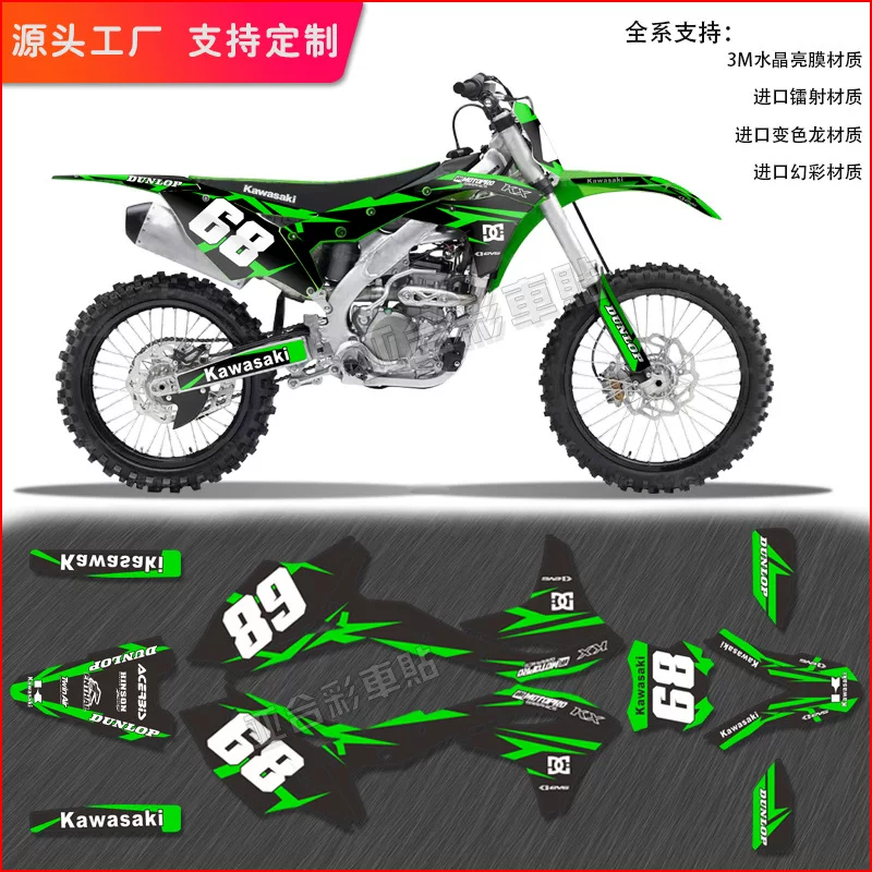 Нешлеплённая наклейка на корпус мотоцикла на внедорожнике KXF250 17-18, персонализированная наклейка, печать, кристальная яркость, пленка