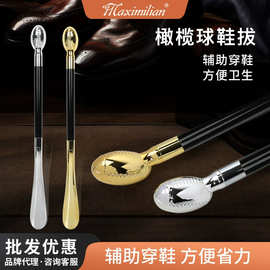 鞋拔长柄提鞋器鞋溜子鞋抽短款老人孕妇小孩穿鞋提鞋器商务礼品