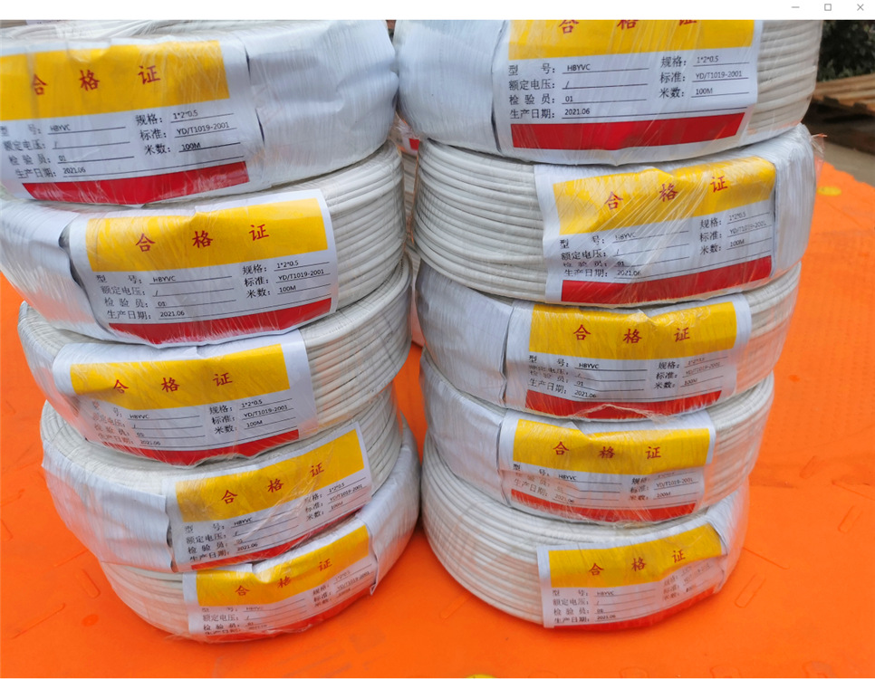 户外平行电话线HBYVC1*2*0.5价格