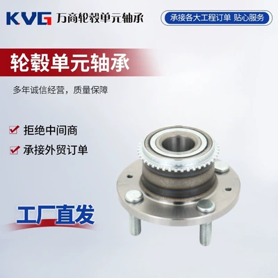 Car wheel bearing MR493619 is available in stock. Unit bearing