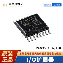 PCA9557PW,118 ���bTSSOP-16 I/O�Uչ�� ԭ�bоƬ