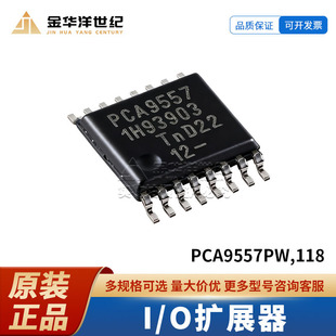 PCA9557PW,118 ���bTSSOP-16 I/O�Uչ�� ԭ�bоƬ