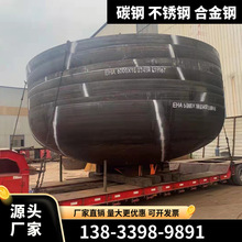 �S�ҬF؛��������̼�Q235B ���P�304���^ ��ڏ������E�A�η��^