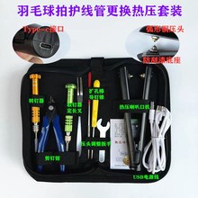 �¿���ë�����z���Q�D�o�����߅���C���ȿ��Q������5V-2A