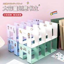 亚克力书多格书籍分隔办公书立书桌书架文具档板收纳多功能立式