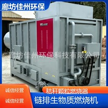 河北直燃式燃气热风炉燃油生物质燃烧机烘干窑颗粒燃烧炉生产厂家