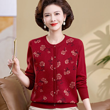 100%纯羊毛妈妈装秋冬针织衫开衫上衣洋气五十多岁50中老年女衣服