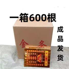 宗教法器;冥币/纸钱;殡葬用品