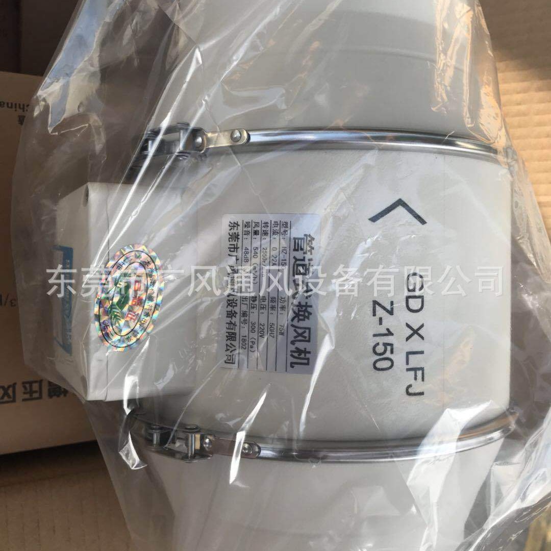 办公室JD管道风机 小巧静音节能管道增压风机风量大