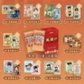 "empresses in the palace: everlasting heart [full box of 16 packs] - retail price: ¥10 per pack"