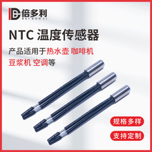 NTC��������NTC�¶ȴ�����10K3950���Ȼ��¿������¿�̽ͷ�߾���