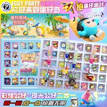 40�������ɶ�ä�ж�����Сѧ����ͯ��ͨ�׶�԰����С��Ʒ���
