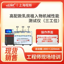 其他仪器仪表;测定仪;其他仪器仪表