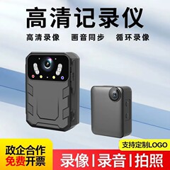 执法记录仪夜视高清胸前佩戴便携红外小巧型工作录像拍照记录仪器