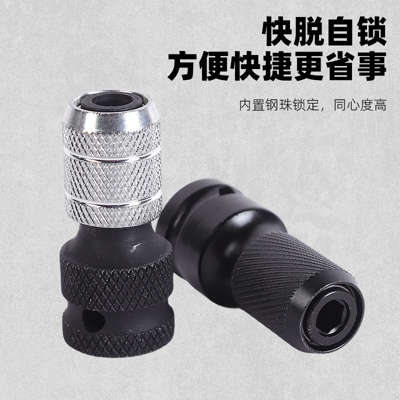伸缩弹套电动扳手高碳钢套筒转批头多功能通用转接头伸缩弹套头|undefined