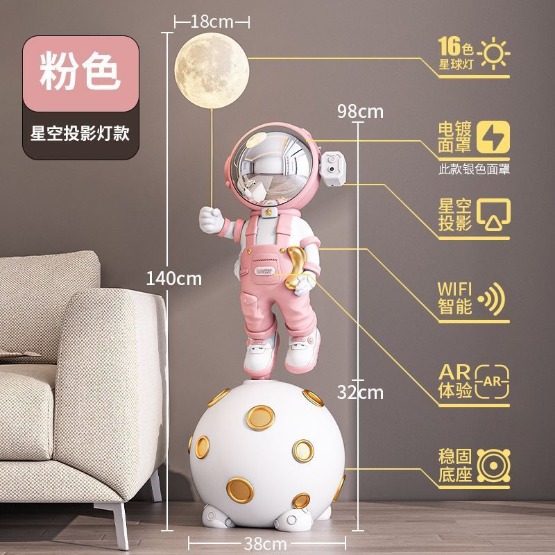大型スマートホームフロアオーナメント WIFI 宇宙飛行士宇宙飛行士星空ライト装飾リビングルームサイドボードの横に|undefined