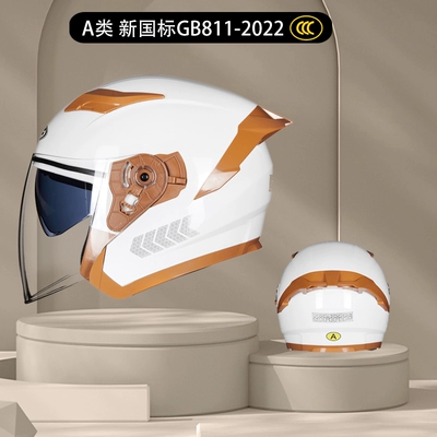 Motuoche – Half Helmet Auto Parts and Accessories