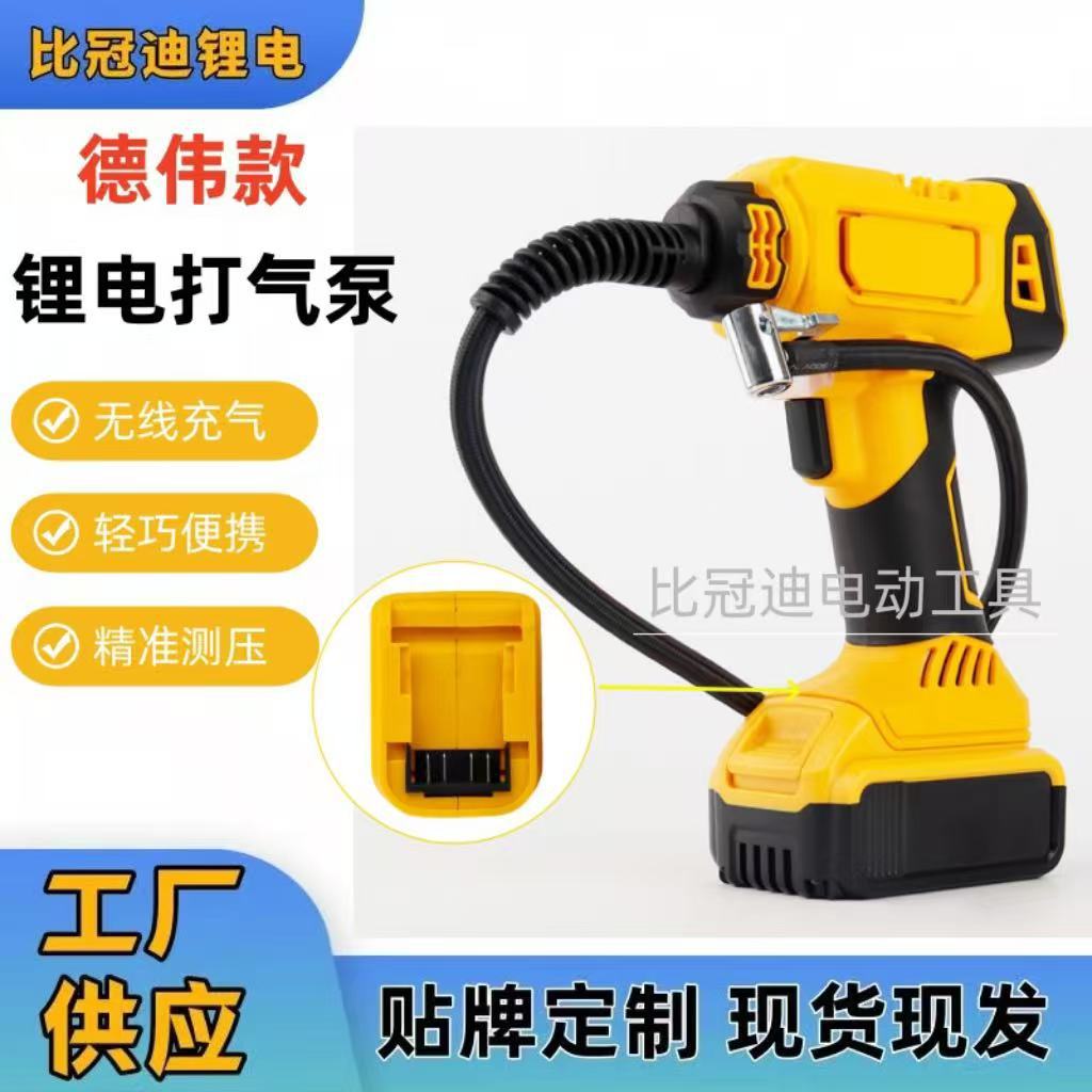 跨境德伟款车载充气泵双供电打气泵数显高效小轿车充气泵