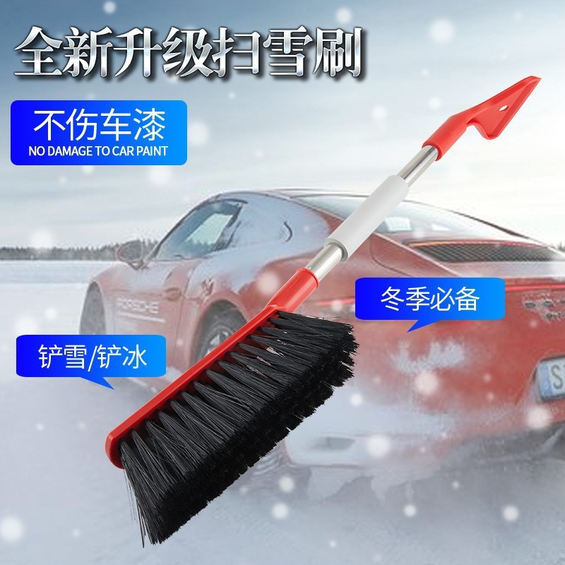 自動車除雪シャベル車用二合一除雪ブラシ除雪ブラシ吹雪車の冬の除雪ツール|undefined