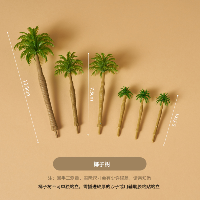 Ins Summer Micro Scenery Beach Accesorios fotográficos Cosméticos Bodegón Fotografía de pose Shell Arenas movedizas Tela de fondo marino