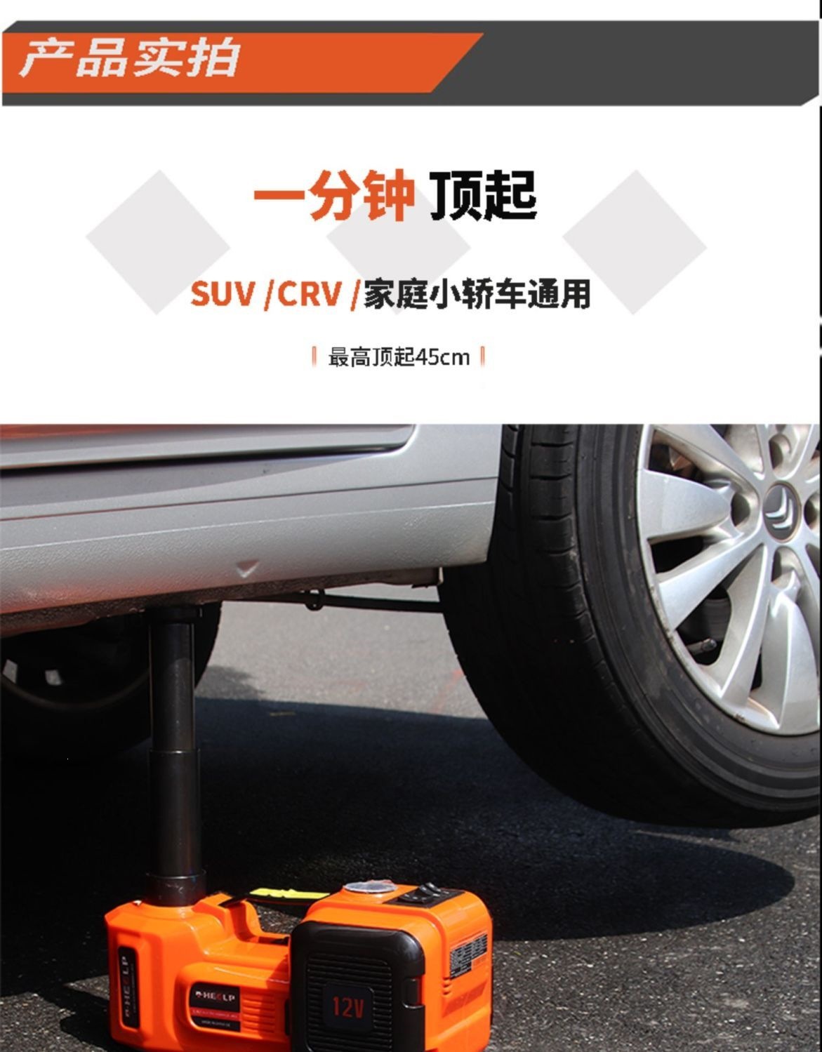 12V Electric 0kg Top Multi-Function Car Air Pump with Pressure Gauge 5T for Sedans, Off-Road Vehicles, and Tire Changing Wrench for Emergency Repairs