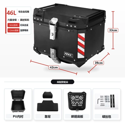 Aluminum alloy universal motorcycle tail box, electric vehicle storage box, quick-release carbon steel base, new model, 46L large size (Motorcycle trunk) - 46l-black-high-end-model
