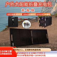 100W̫����ۯB�����¶�I���б�yʽ����l늰��12v늳س��֙C