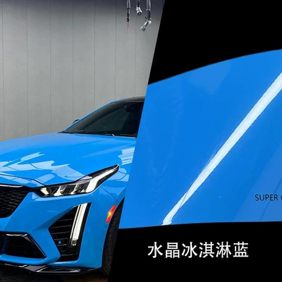 Auto Color Change Film: Series Full Car Paint - crystal-ice-cream-blue-152-17m-paper-bottom