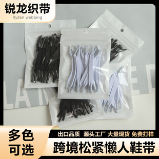 Դ�^���S8mm�p��Ь�������ӌ��Ӵ��ɾo�������˲�ɫ�⽉����Ь��