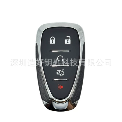 Car Keys, Key Shell Suitable for - high-quality-goods-10