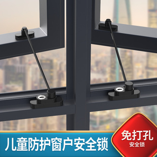 Window safety lock child protection anti-theft stopper flat open glass doors and windows aluminum alloy sliding screen window lock
