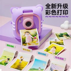 2025年の新しい子供用ポラロイド高精細カメラギフトは、写真を撮ったり、カラー写真を印刷したり、すぐに写真を撮ったりできます。