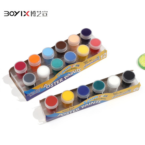 Boyi Xuan Cross-border 12-Color Easy-to-Wash Art Watercolor Paints for Kids DIY Acrylic Finger Painting Pigment Set