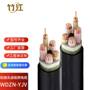 ��WDZN-YJV늾���|�͟��o�u��ȼ�ͻ��~о���|8.7/15KV3*70ƽ��