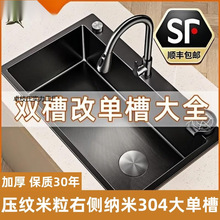 ϴ����β۲��P�304�N��ˮ�۴�β�ϴ���ϴ�˳�