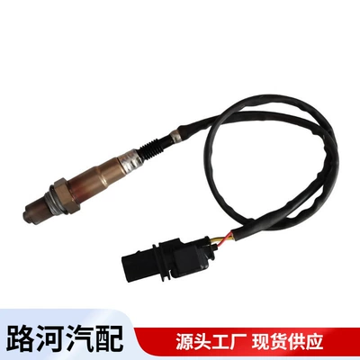 Suitable for modern car oxygen sensors 392102E210, 392102E200, and 392102B250, used in fuel-injected vehicles