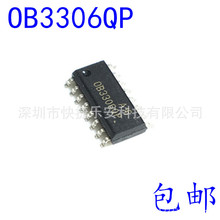 ȫ�� OB3306QP OB3306NQP OB3306 SOP-16 ��Ƭ ��������оƬ